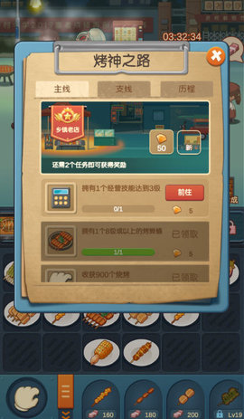 串串人生新手怎么玩?新手相关问题解答