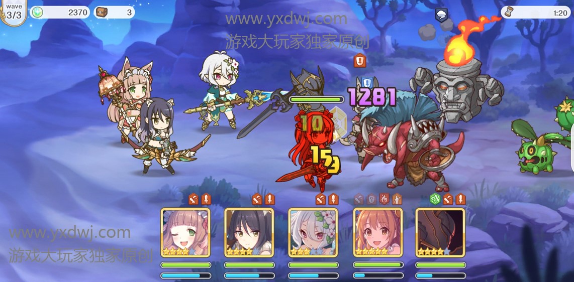 公主连结国服困难11-1怎么打？PCR国服11图困难1图三星阵容解析