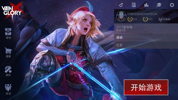 虚荣鹰眼凯斯卓下路怎么打？鹰眼凯斯卓属性分析以及出装打法思路攻略