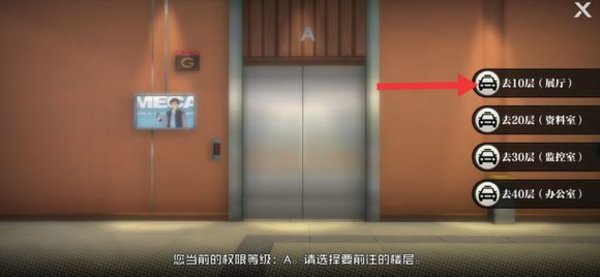 一人之下手游疑难订单怎么做？每周末疑难订单攻略