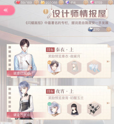 闪耀暖暖怎么玩？闪耀暖暖新手养成攻略教你少走弯路避坑