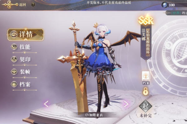 幻书启世录阵容怎么搭配?推图阵容搭配建议及分析 幻书启世录阵容怎么搭配?推图阵容搭配建议及分析