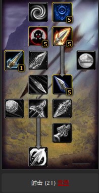 魔兽世界怀旧服猎人高敏捷生存猎怎么点？WOW怀旧服生存猎点法