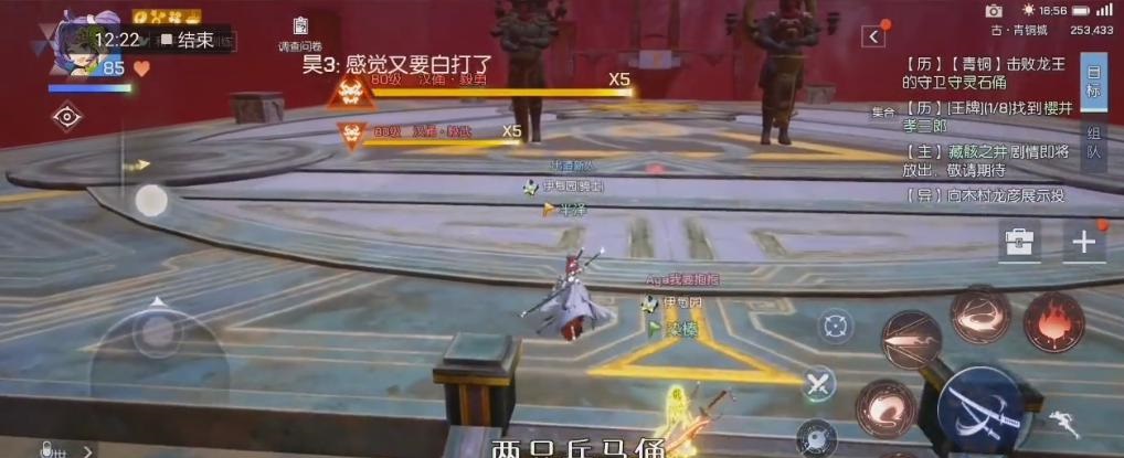 龙族幻想80级青铜本老四打法详细教学，还有隐藏宝箱一步获取