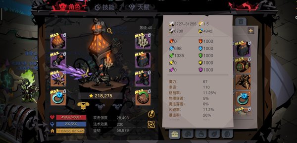 贪婪洞窟2新BOSS廷达洛斯怎么打？新BOSS廷达洛斯属性分析及打法攻略