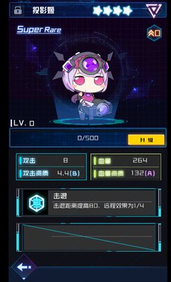 魂器学院感电无伤过地狱4-5和地狱4-10 方法