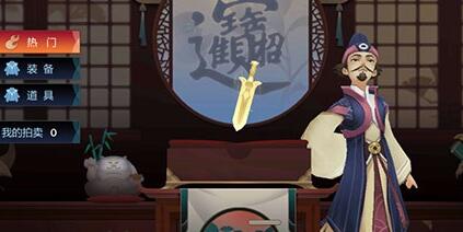 剑网3指尖江湖黑市商人周秉仁具体位置 黑市商人位置一览