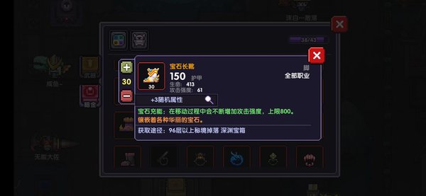 我的勇者测试服战士怎么玩？战士出装武器打法攻略