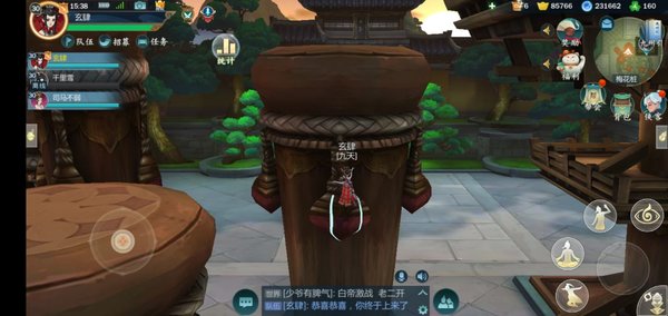 剑网3指尖江湖梅花桩如何跳？5步登上梅花桩顶