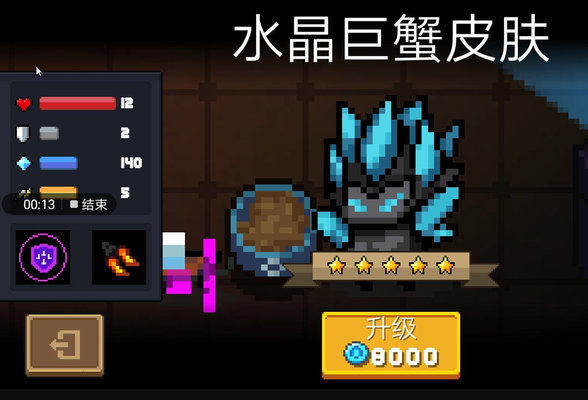 元气骑士狼人技能有什么用？狼人技能玩法细节及作用