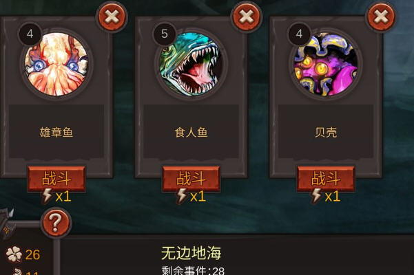 开局一把剑体力怎么恢复？体力回复方法及建议