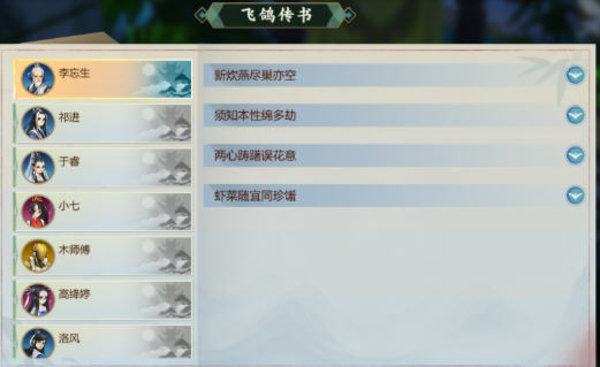 剑网3指尖江湖纯阳弟子玩法攻略心得