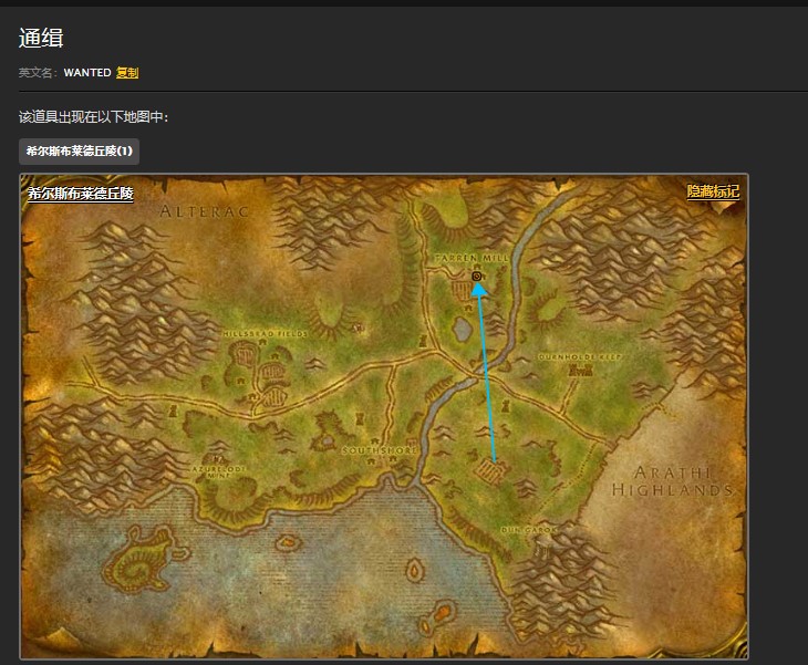魔兽世界怀旧服塔伦米尔通缉瓦杜斯男爵任务怎么做？WOW奥克兰特废墟瓦杜斯男爵在哪儿？