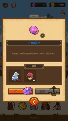 邮差骑士海洋微光套装满配攻略