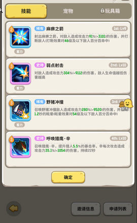 不休的乌拉拉海岸海象怎么打？海岸海象打法解析