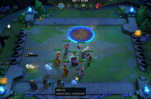 云顶之奕游侠阵容装备怎么选择？游侠出装推荐及分析