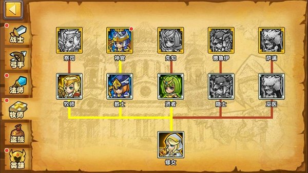 塔防之光职业培养:如何选择适合自己的职业 塔防之光职业培养:如何选择适合自己的职业