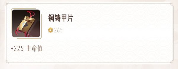 《决战！平安京》茨木童子怎么玩？茨木童子详解攻略分享