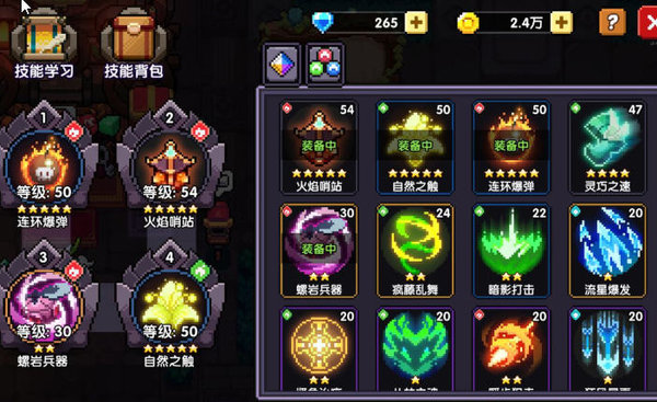 我的勇者游侠怎么玩?游侠全面分析及玩法套路 我的勇者游侠怎么玩?游侠全面分析及玩法套路