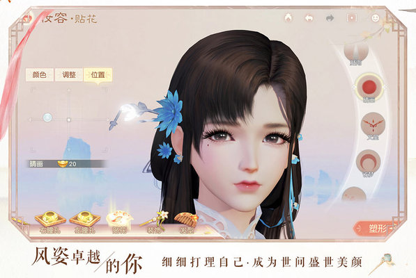 花与剑 御前校武亲传蝶花怎么打？ 御前校武亲传蝶花打法思路