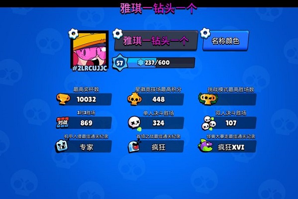 荒野乱斗怪兽大暴走怎么打?怪兽大暴走阵容推荐及打发心得 荒野乱斗怪兽大暴走怎么打?怪兽大暴走阵容推荐及打发心得