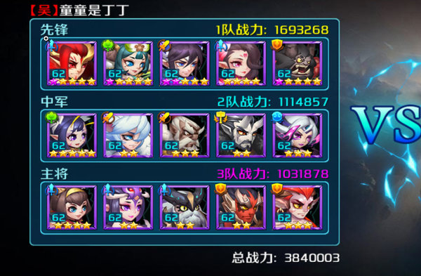 热血三国志ol英雄如何选择？英雄选择推荐