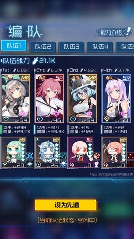 魂器学院塔46怎么过？塔46打法阵容推荐及建议