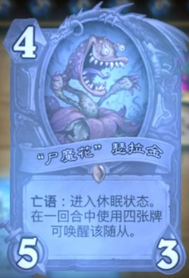 炉石传说新版本胜率最高的一套otk狂野卡组