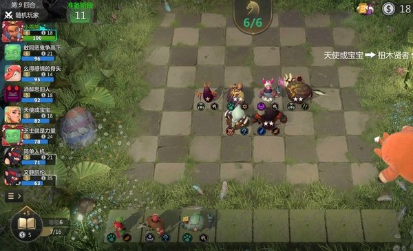 多多自走棋体验服梦境新模式怎么玩？从零开始模式规则玩法介绍