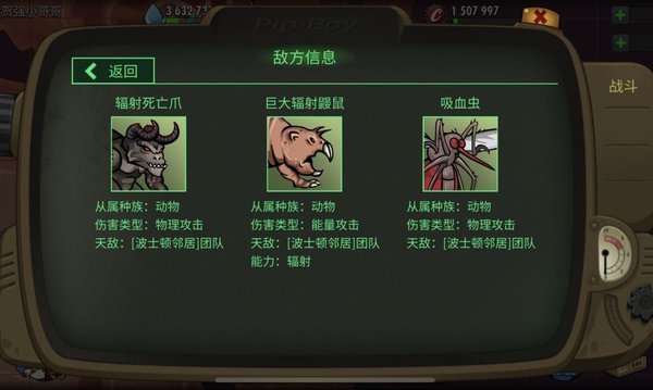 辐射避难所生存本巫术博物馆难点分析 辐射避难所生存本巫术博物馆难点分析