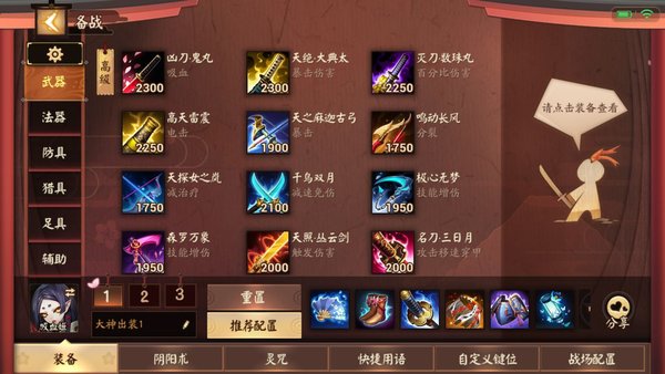 决战平安京吸血姬怎么玩？吸血姬对线及打团思路进阶攻略