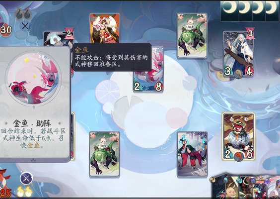 阴阳师百闻牌秘闻第六章怎么打？秘闻第六章金鱼姬打法思路及卡组推荐