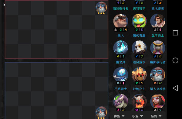 多多自走棋巨魔骑阵容vs各个阵容打法分析