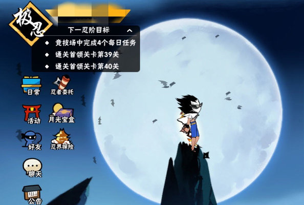 忍者必须死3万圣节活动内容预览及皮肤猜测