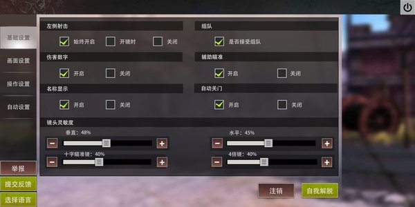 王牌战争文明重启开局如何快人一步？萌新入坑教学指南