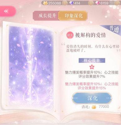 闪耀暖暖怎么玩？闪耀暖暖新手养成攻略教你少走弯路避坑