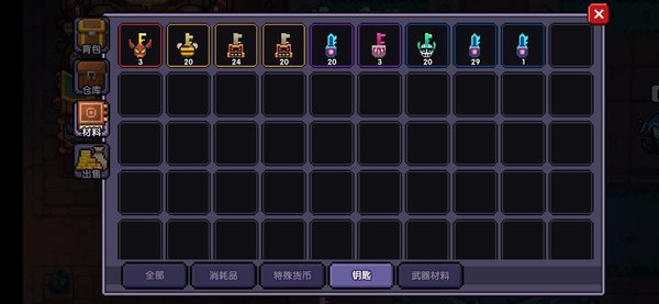 我的勇者（测试服）萌新怎么玩？萌新开局指南攻略