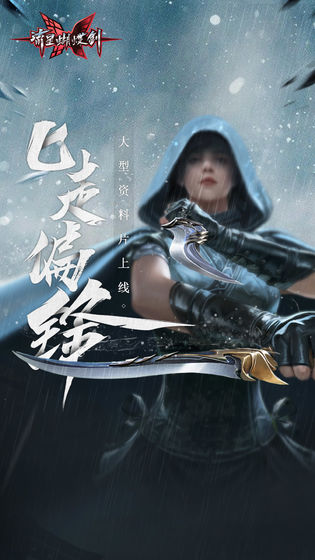 流星蝴蝶剑副本能刷的橙武排行分析