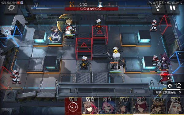 明日方舟最新章节第五章 5-3的打法详解攻略