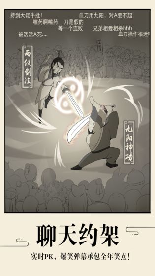 暴走英雄坛伊贺流攻略详解