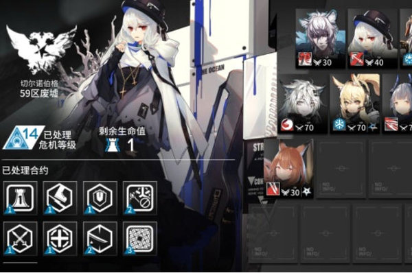 明日方舟切城14怎么过？切城14过关思路解析