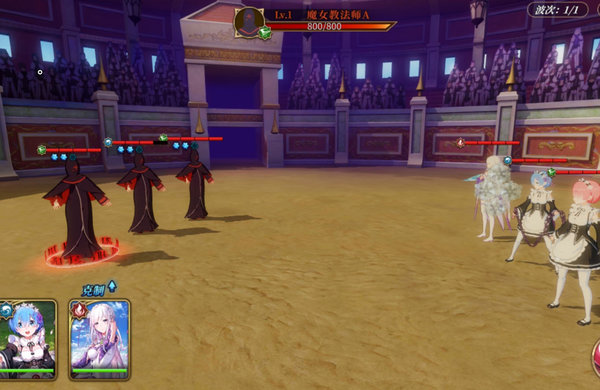 从零开始的异世界生活演练所2-5怎么打？演练所第2章打法解析