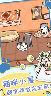 天天躲猫猫3第一关怎么过所有不同结局产生