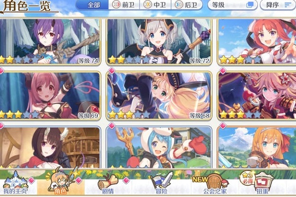 公主连结yly活动困难boss怎么打?yly活动困难boss打法技巧级阵容推荐 公主连结yly活动困难boss怎么打?yly活动困难boss打法技巧级阵容推荐