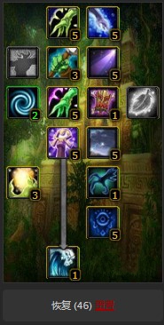 魔兽世界怀旧服萨满祭司奶萨副本天赋,WOW怀旧服纯奶萨怎么点?