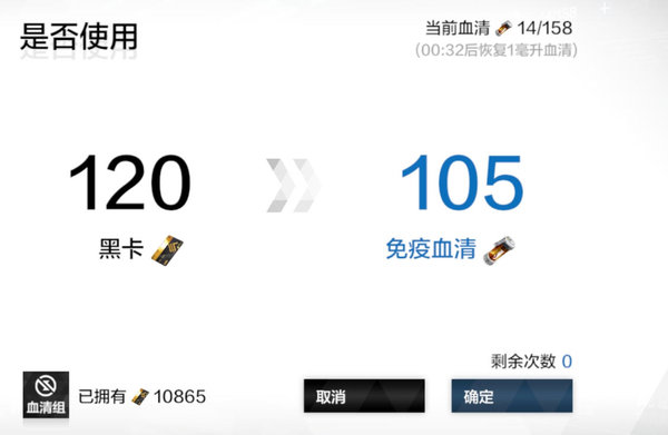 战双帕弥什黑卡换体力划算吗？体力购买建议