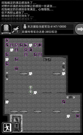 活下去春节活动怎么玩？春节活动速刷攻略技巧