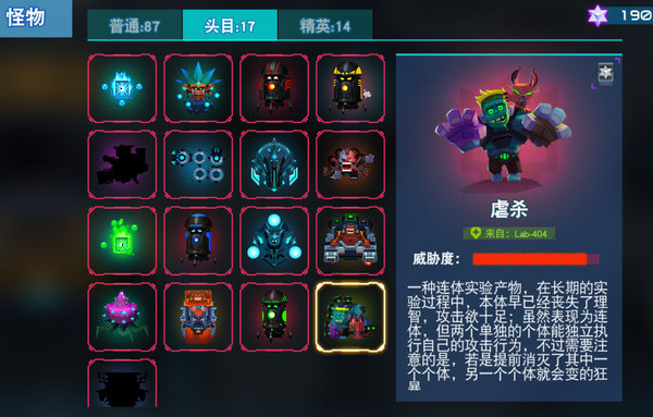 比特小队第五种世界怎么打？第五种世界打法心得及注意事项