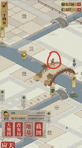 江南百景图新手玩法心得技巧攻略