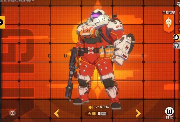 王牌战士骇客入侵怎么玩?骇客入侵选手推荐及打法思路